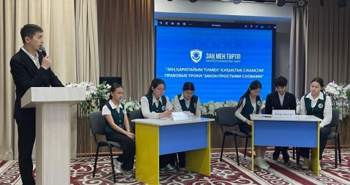 Құқықтық сауаттылық – қауіпсіздік кепілі: Ұлытауда оқушылар арасында дебат өтті
