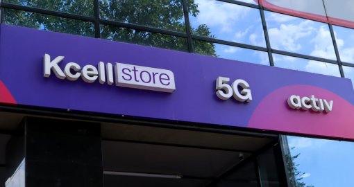 Кселл мобильді интернет жылдамдығы бойынша Қазақстанда тағы да көшбасшы атанды