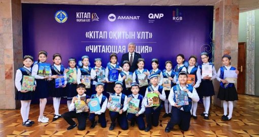 Қарағанды облысында «Кітап оқитын ұлт» жобасының жеңімпаздары марапатталды