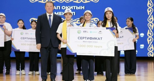 Қостанайда 55 мыңнан астам адамды біріктірген «Кітап оқитын ұлт» жобасының жеңімпаздары марапатталды