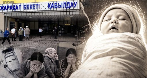 Екпе салған 8 айлық бала шетінеді: Түркістан облысында бір ауруханадан 6 баланың мәйіті шықты