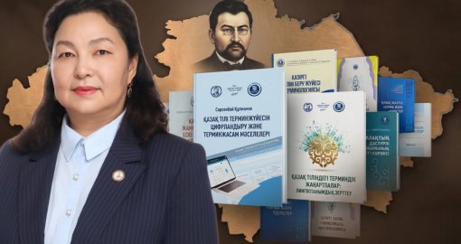 «Кальканың бәрі тілдің жауы емес»: Анар Фазылжан қазақ тілін цифрландырудың маңызы жайлы сұхбат берді
