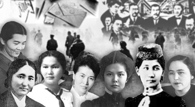 Кер заманның қалыбына сыймаған әйелдер: заманынан тұңғыш болып озған қазақ қыздары