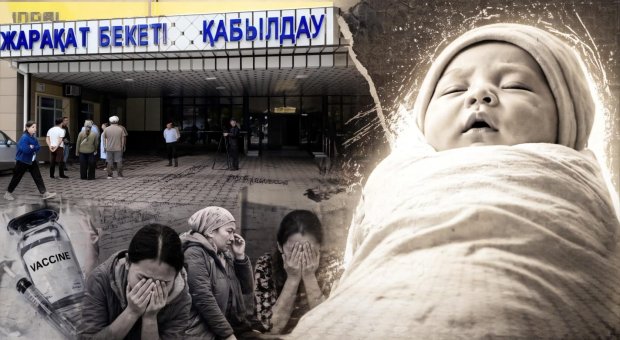 Екпе салған 8 айлық бала шетінеді: Түркістан облысында бір ауруханадан 6 баланың мәйіті шықты