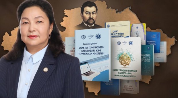 «Кальканың бәрі тілдің жауы емес»: Анар Фазылжан қазақ тілін цифрландырудың маңызы жайлы сұхбат берді