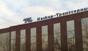 «Каскор-Транссервис» АҚ-ның 515 мың акциясы мемлекетке қайтарылды