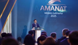 «AMANAT – 2025» медиа сыйлығының жеңімпаздарын марапаттау рәсімі өтті