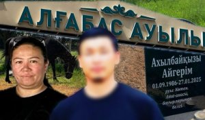 Жетісайда келіншекті көміп, үстінен атпен таптаған: марқұмның туыстары қылмыскерге шыққан үкіммен келіспейді