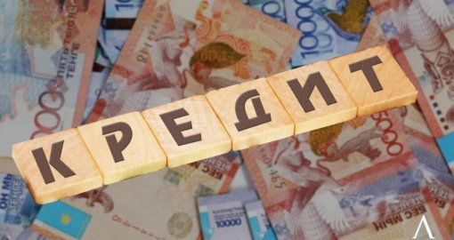 Елдің ең белді микроқаржылық ұйымдары «жалақыға дейінгі» қарыз есебінен табыс тауып отыр