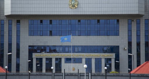 Қазақстанда ҰҚК жанынан Сыбайлас жемқорлыққа қарсы қызмет құрылды