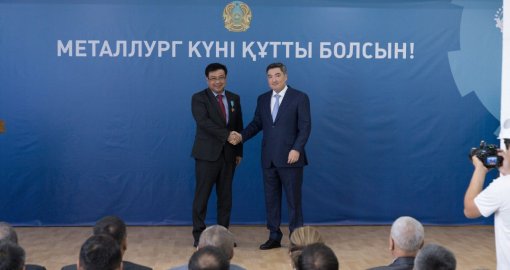 Ұлытаулық металлургтер мемлекеттік наградалармен марапатталды.