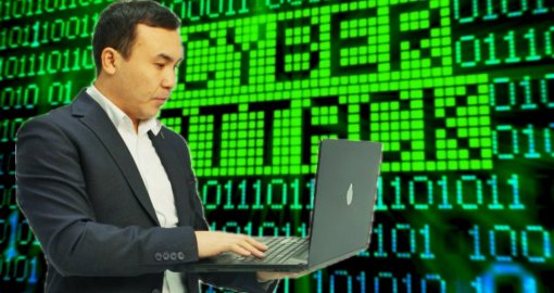 Ғасыр Құралбайұлы: Кибершабуыл ұлттық қауіпсіздікке қауіп төндіреді