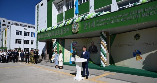 Алматы әкімі оқушыларды Білім күнімен құттықтап, жаңа мектептер ашты