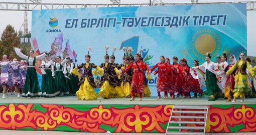 Ел бірлігі – Тәуелсіздік тірегі: Ақмола облысында 1 мамыр мерекесі айрықша деңгейде атап өтілді